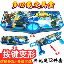 Net red plastic multifunctional detective stationery box for male and female pupils kindergarten children simple pencil box