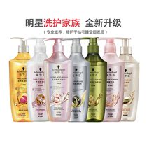 Swacchi multi - efficient shampoo hair conditioner set 400 ml 600ml smooth and natural gloss