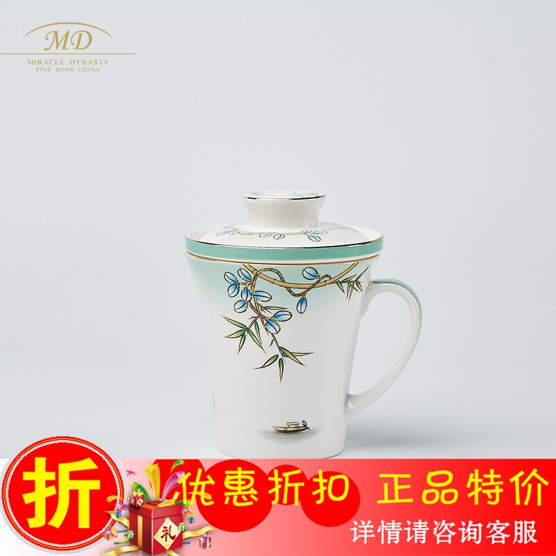 M20 Margolonte West Lake Feast Three-piece filter teacup Chinese style bone porcelain cup Ceramic mug