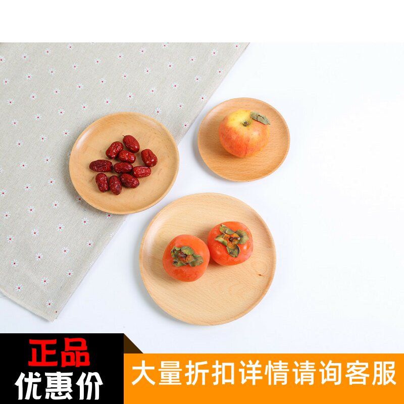 Wooden cutlery round dinner plate beech wood Count Heart Tray Wooden Cutlery Cutlery Cutlery Trays Customizable