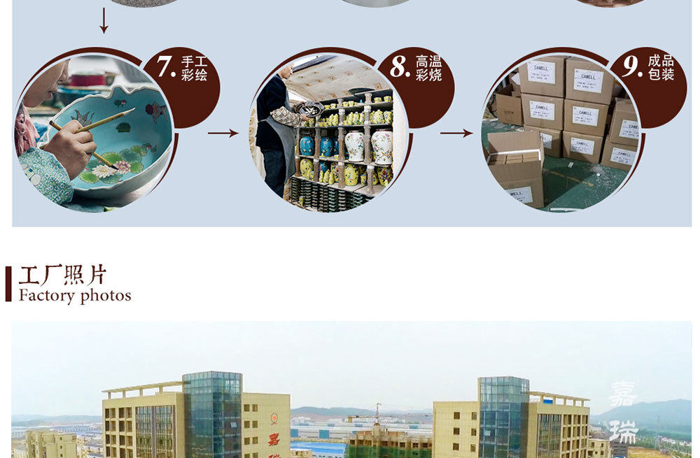 Компания введение_02