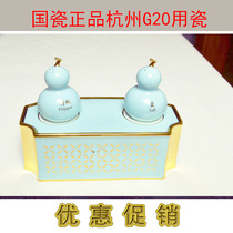 Sinocera Yongfengyuan porcelain salt and pepper pot sauce vinegar pot seasoning set G20 ceramic seasoning set optional with bottom seat