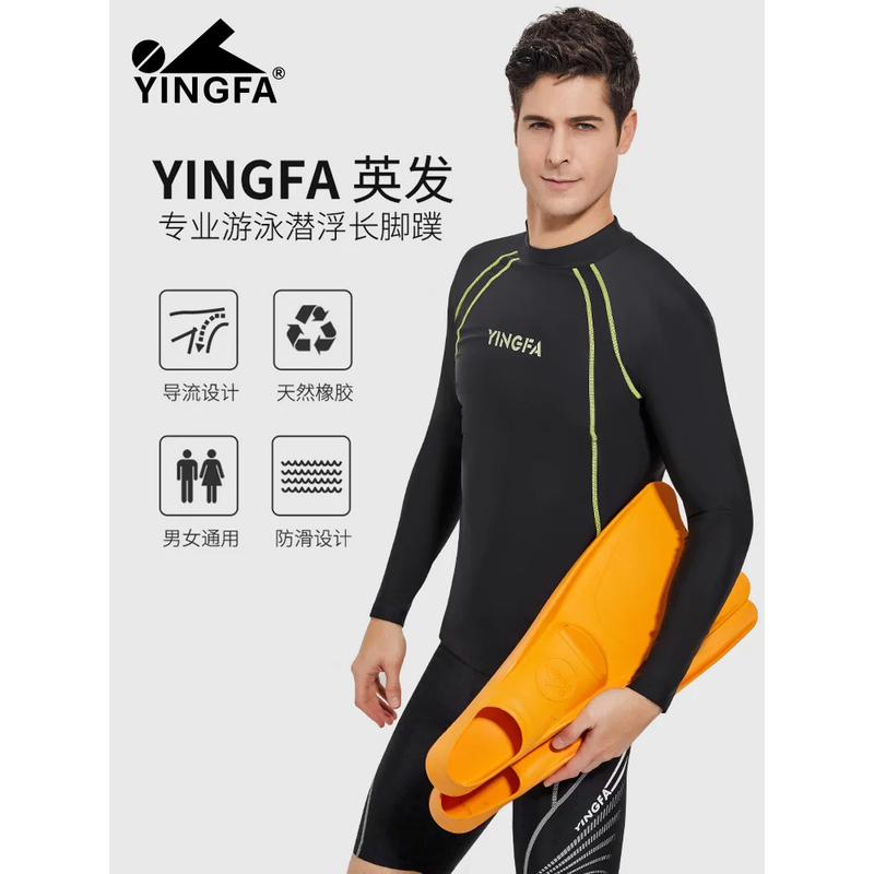 Yingfa Long Fins for Men's Swimming, Women's Freestyle Diving Professional Training Equipment, Adult Fins, Children's Fins