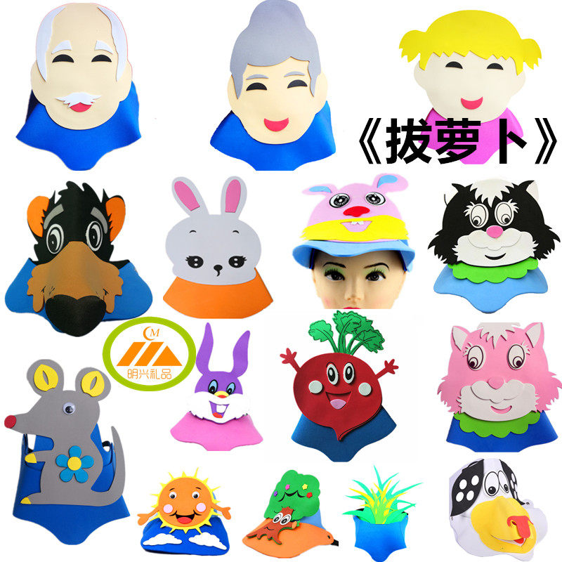 Pull rob toy props headgear mask old grandparents little mouse gray wolf headgear kindergarten performance hat