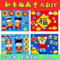 diy New Year stickers childrens hand paste material Package Three-dimensional non-woven New Years Day Spring Festival decorative toys gifts