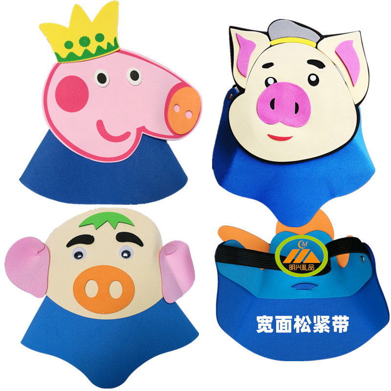 Little pig headset kindergarten show props children's hat pig Eight-precept Wild pig kindergarten sports animal head cover