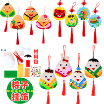 Dragon Boat Festival handmade sachet hanging bag ornaments diy material bag non-woven dragon boat zongzi pendant childrens toy gifts