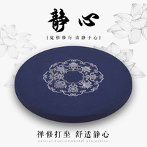 Shangyuan meditation cushion cushion coconut silk cushion Meditation meditation Buddha cushion high-elastic coconut palm cushion