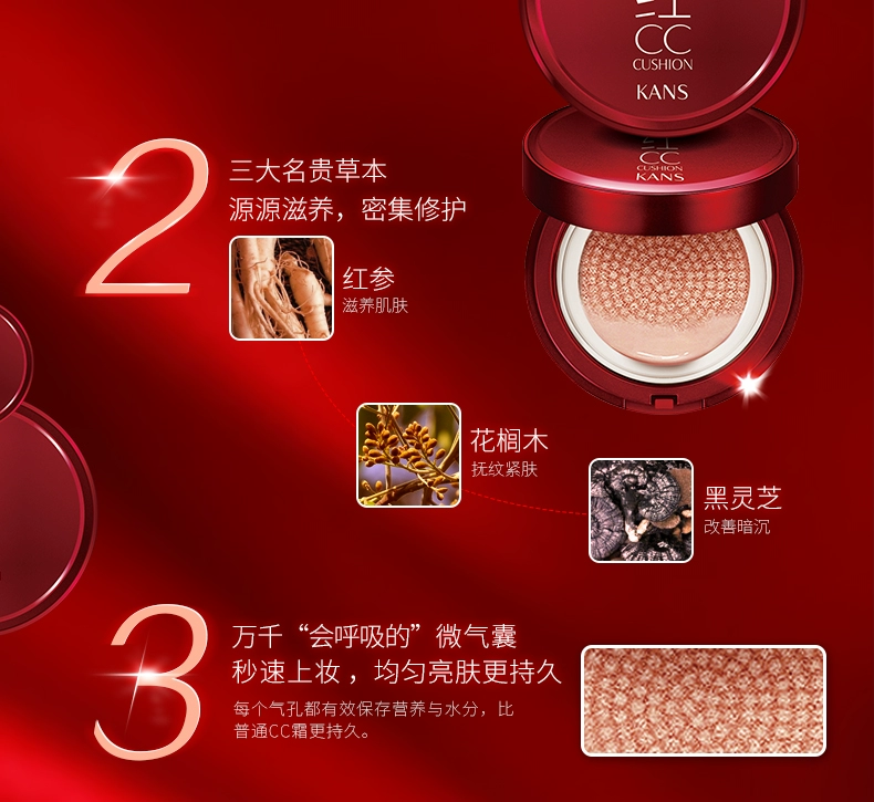 Han Shuhong Run Air Cushion CC Cream 12g Red CC Nude Makeup Concealer BB Cream Moisturising Liquid Foundation Isolation Cosmetics Female kem bb the face shop