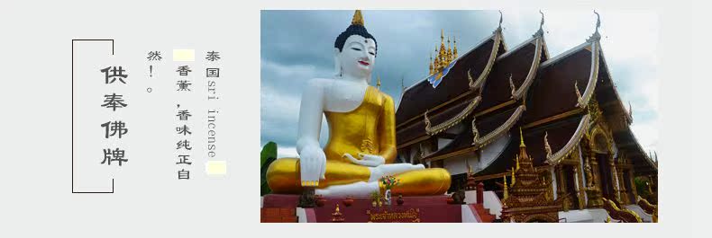 vòng trầm Hương thơm tự nhiên Thái Lan Hương gỗ đàn hương Hoa thơm Hương gia vị trong nhà 100 miếng Gửi nước hoa nhỏ - Sản phẩm hương liệu nụ trầm hương