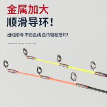Titanium Alloy Rod Slightly Ice Fishing Solid GRP Ultra Short Raft Fishing Hard Tune Super Hard Kongfish Ultra Soft 55cm65cm Sub