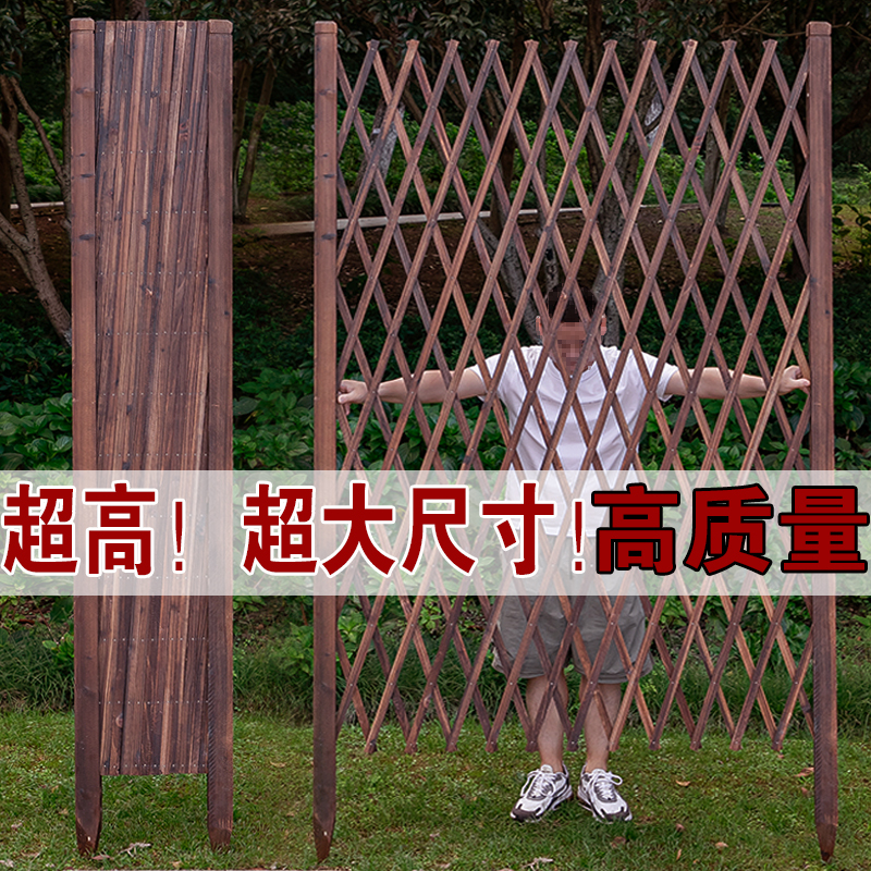 Garden Anti-Corrosion Wood Outdoor Garden Fence Courtyard Fence Flower Stand Climbing Trellis Carbonized Wood Fence Vegetable Garden Wooden Frame Garden Anti-Corrosion Wood Outdoor Garden Fence Courtyard Fence Flower Stand Climbing Trellis Carbonized Wood Fence Vegetable Garden Wooden Frame