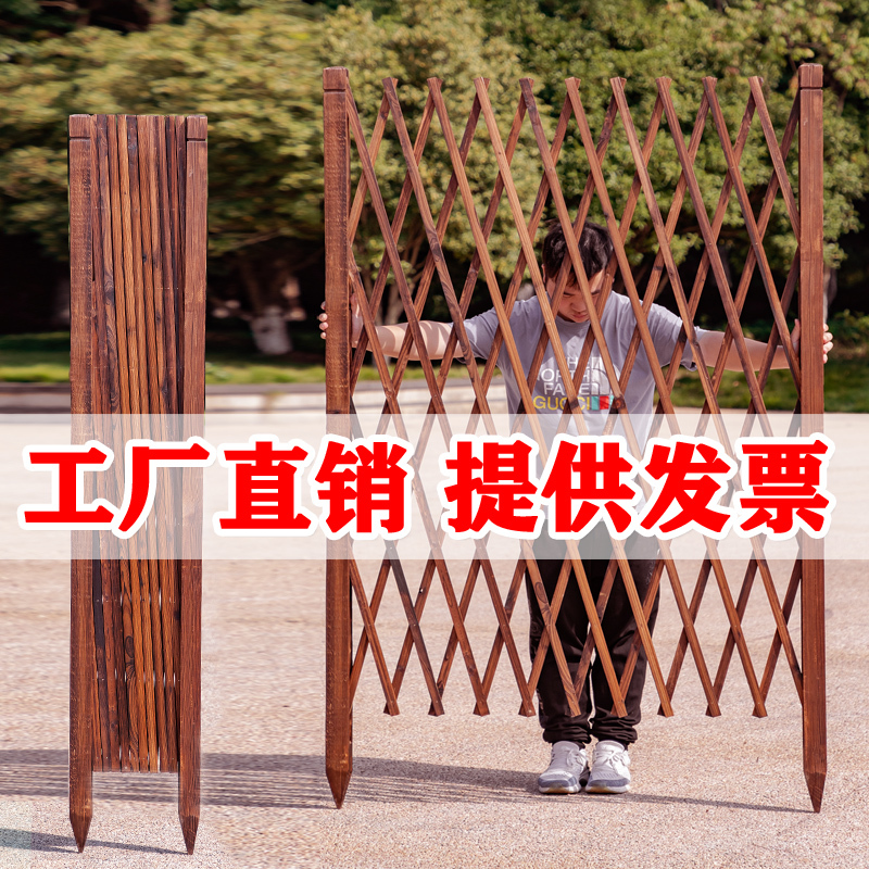 Outdoor Anti-Corrosion Wooden Fence, Courtyard Fence, Garden Trellis, Rose Flower Stand, Balcony Partition Railing