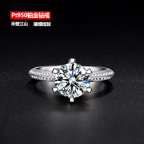 Chow Tai Fook PT950 platinum diamond ring female real diamond 1 carat and a half six-claw white gold wedding engagement ring