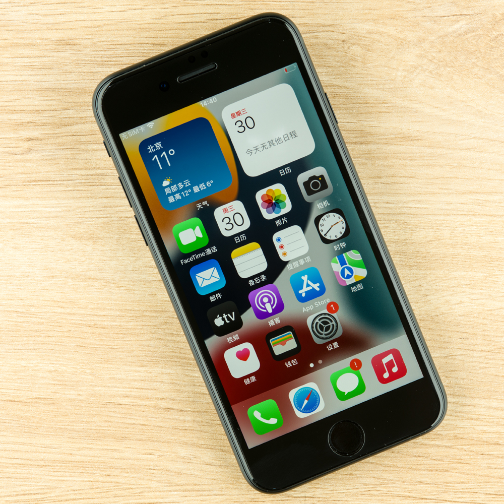 Momiya iphonese32 tempered film HD suitable for full-screen coverage anti-fall secondary strengthening se3 high aluminum silicon