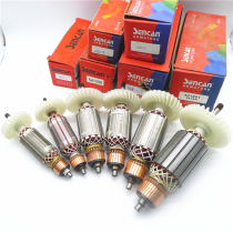 Shenchuan 541021 541032 541507 541801 Rotor of the rotor of the Sugawa Canggawa Mill Rotor