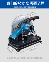 Dongcheng 2100W profile cutting machine J1G-FF03-355 02-335 multifunction steel cutting saw with no teeth saw