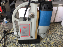 Dongcheng J1C-FF-16 FF-30 Magnetic drill Magnetic drill Magnetic drill Mo - type 2 cone - shank hollow drill