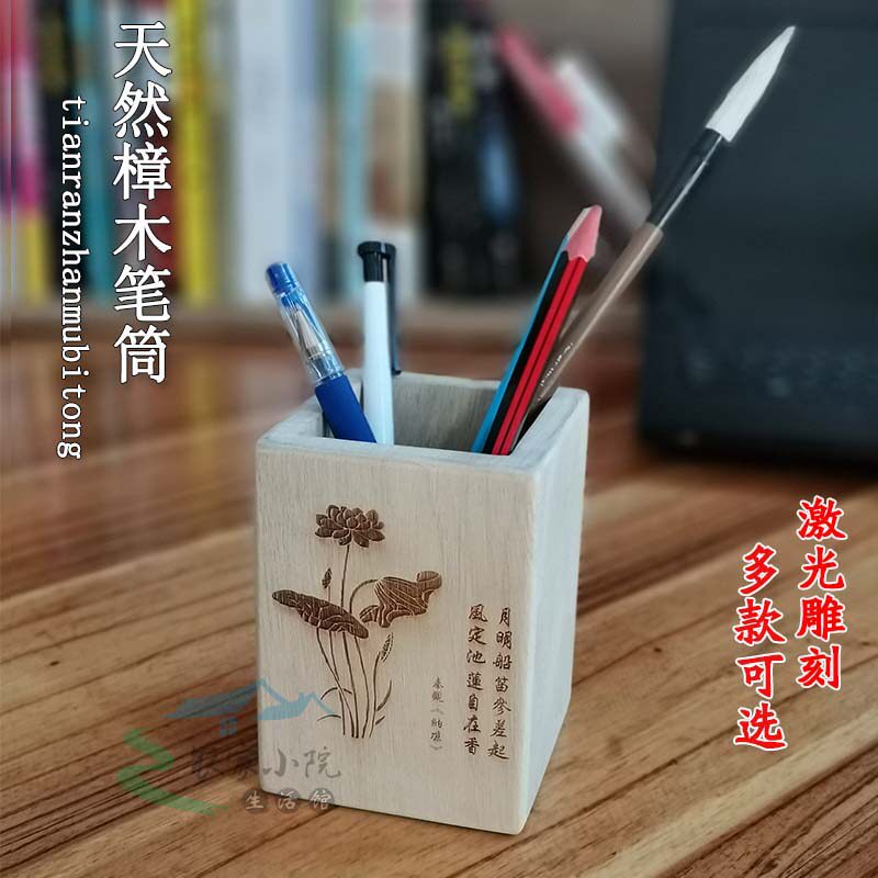 Wooden custom pen holder containing box Student desktop office solid wood pen holder containing tank creative multifunction brief