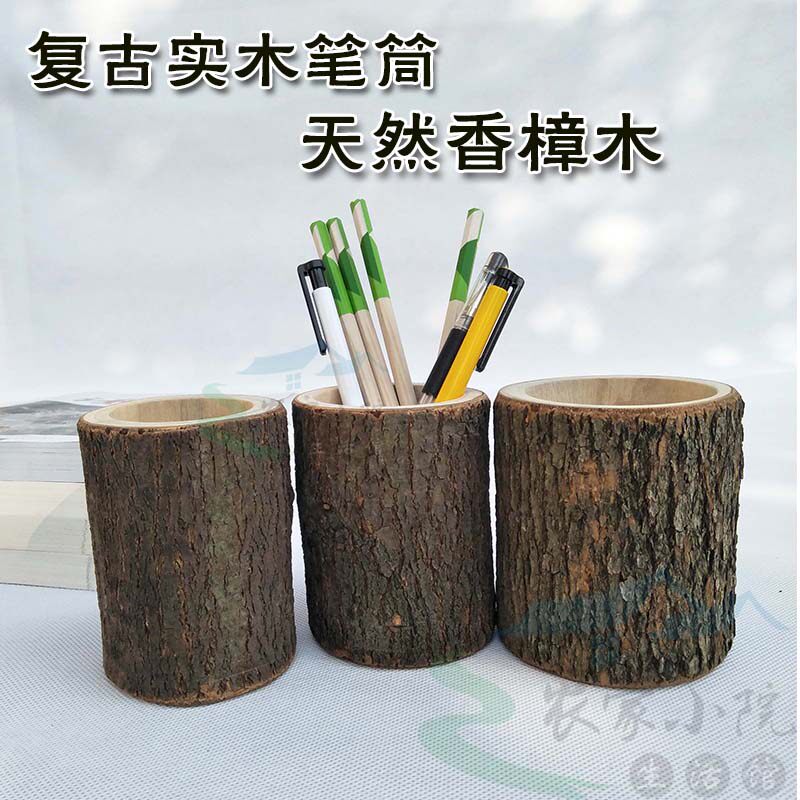 Solid wood Chinese retro pencil minimal office shape size of round multi-function collection box barrel