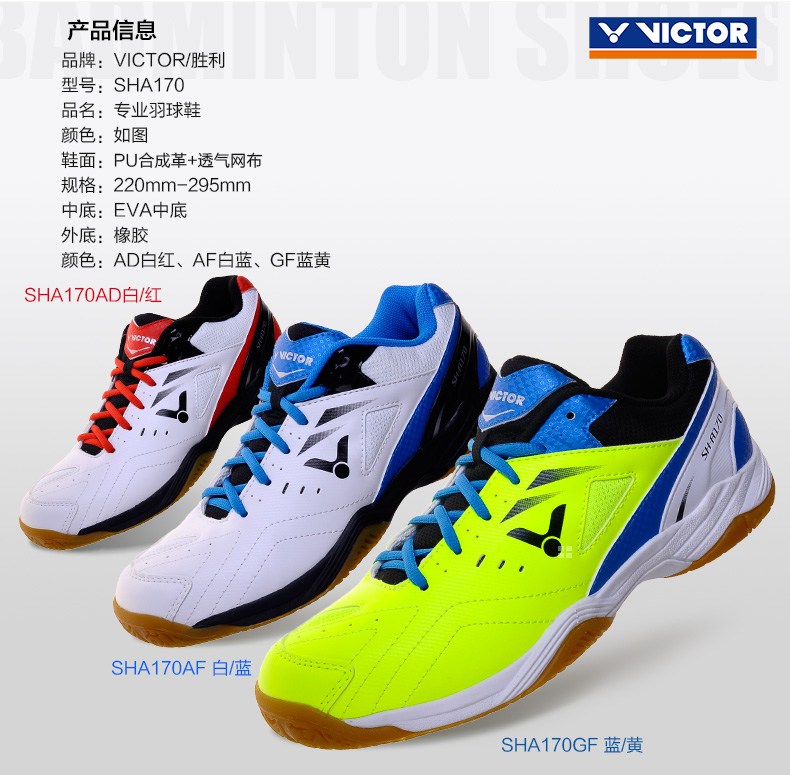 Chaussures de Badminton uniGenre VICTOR - Ref 842412 Image 2