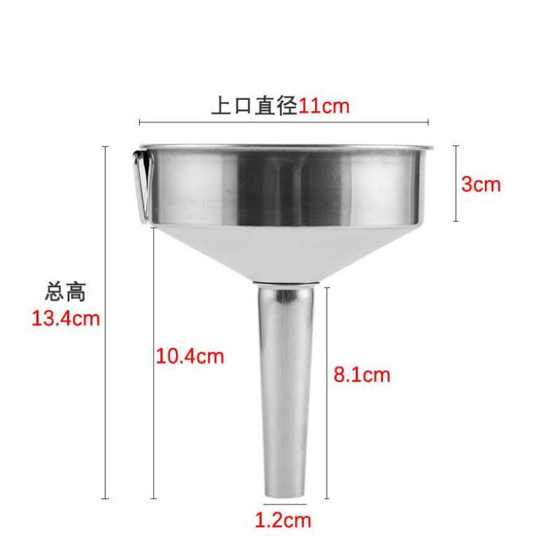 Thickened stainless steel funnel Large-diameter refuelling extra-large trumpet long mouth oil funnel filter screen slag Home Large size