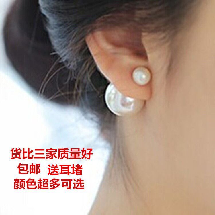 Wear earrings on both sides European and American fashion Korean version popular exaggerated front small back large ball pearl stud earrings female