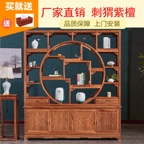 Red Wood Bou Ancient Shelf Solid Wood New Chinese Flower Pear Wood Partition Hedgehog Purple Sandalwood Living Room Hyun Guan Cabinet Multi-Treasure Cockshelf