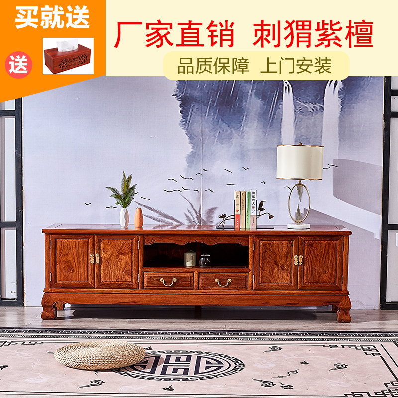 Red wood furniture New Chinese flower pears wood TV cabinet Ming and Qing antique solid wood bedroom containing ground cabinet living-room TV cabinet