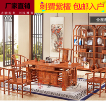 Mahogany tea table tea table and chair combination Chinese Rosewood kung fu tea table hedgehog red sandalwood solid wood drinking tea art desk
