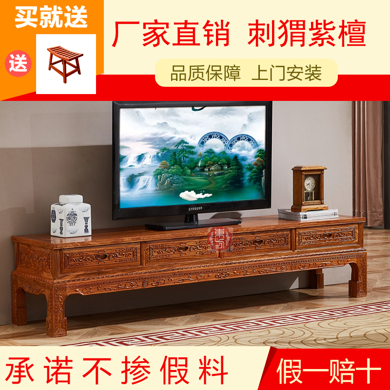 Mahogany TV cabinet Chinese rosewood living room floor cabinet Solid wood classical bedroom Hedgehog Rosewood small apartment floor cabinet