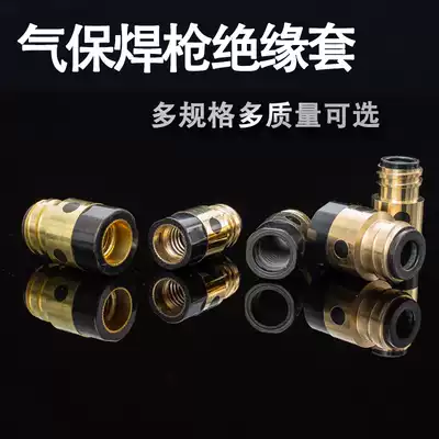 CO2 gas protection welding machine accessories Panasonic 350A 500A welding torch insulation sleeve insulator plus copper nut