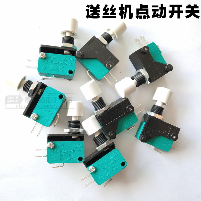 Air - preserved wire machine accessories wire feeding machine button control box dot switch assembly wire switch