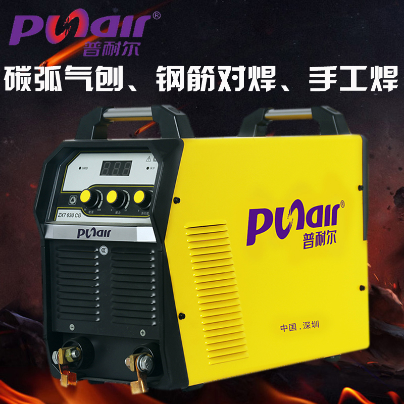 Punaier industrial one machine three-use carbon arc gouging ZX7630CG series dual module IGBT DC welder