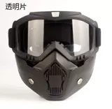 Ветрозащитная маска, электрические внедорожные очки для велоспорта, тактический шлем