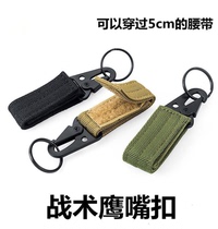 户外CS多功能锁钩带时尚潮流工具 钥匙扣 户外挂扣战术背包附配件