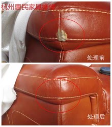 Hangzhou Leather Repair Cat Scratch Leather Sofa Repaint Repair Repair Repair Leather Repair Old Chair Bedside Renovation Replacement Leather Cloth