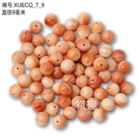 Украшение-шарик, диаметр 9мм, 1 шт