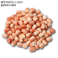 Диаметр бочонок 8 длина 9,5 мм на 1