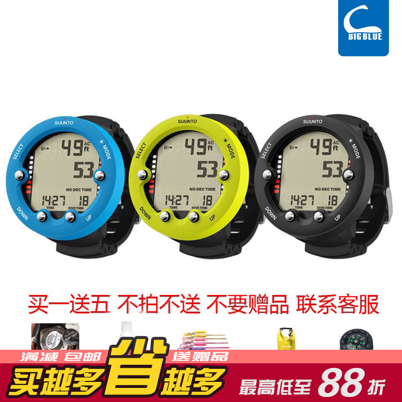 Songto SUUNTO ZOOP NOVO Dive Computer Watch Dive Watch Entry Level Cost-effective