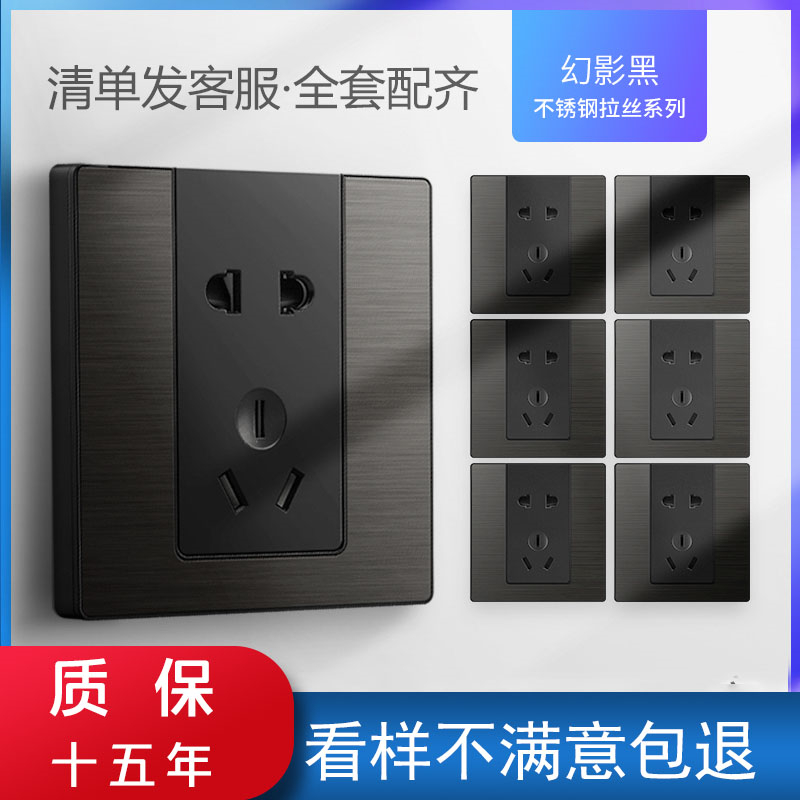 Type 86 Concealed Home Clothing Home Switch Socket 23 Inserts With 5 Holes Five Holes Wall Stainless Steel Black panel