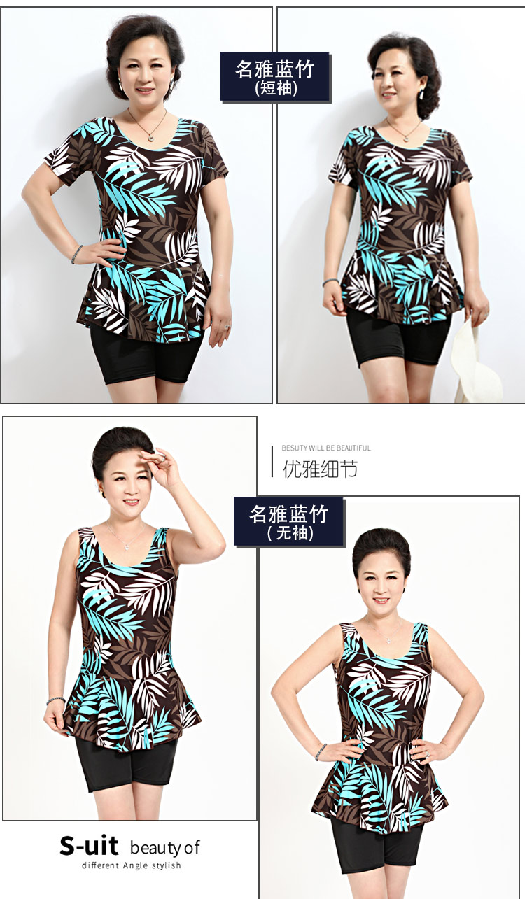 Áo tắm nữ trung niên và già tách đôi bảo thủ che bụng giảm béo mẹ áo tắm chất béo mm cộng với phân bón suối nước nóng XL áo tắm 1 mảnh