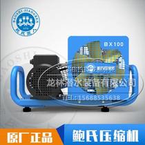 High pressure air filling pump Fire diving shooting high pressure air pump Diving cylinder inflator