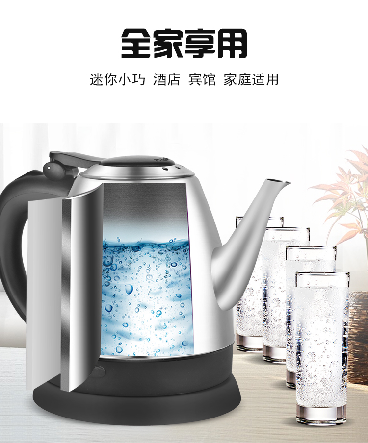 Ấm nhỏ dung tích dài miệng Ấm đun nước điện mini Nồi hơi nước inox 304 nhà khách sạn 1.2L - ấm đun nước điện ấm siêu tốc fujika
