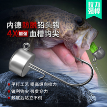 Luyannede lead head hook reinforcing tumbler Floating Water Shrimp Stick Worm Soft Bait Hook Black Pit Mandarin Fish Bass Universal