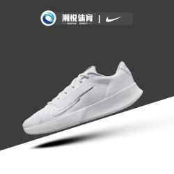 Nike Court Vapor Lite 2 HC减震耐磨低帮网球鞋女款白DV2019-101