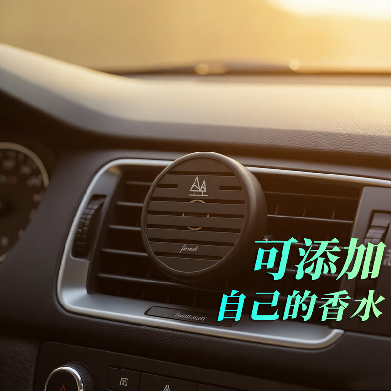 Car Air Freshener Empty Shell, High Aesthetic Value, DIY Perfume, Odorless Air Vent Fragrance Box, High-End Metal Ornament Car Air Freshener Empty Shell, High Aesthetic Value, DIY Perfume, Odorless Air Vent Fragrance Box, High-End Metal Ornament
