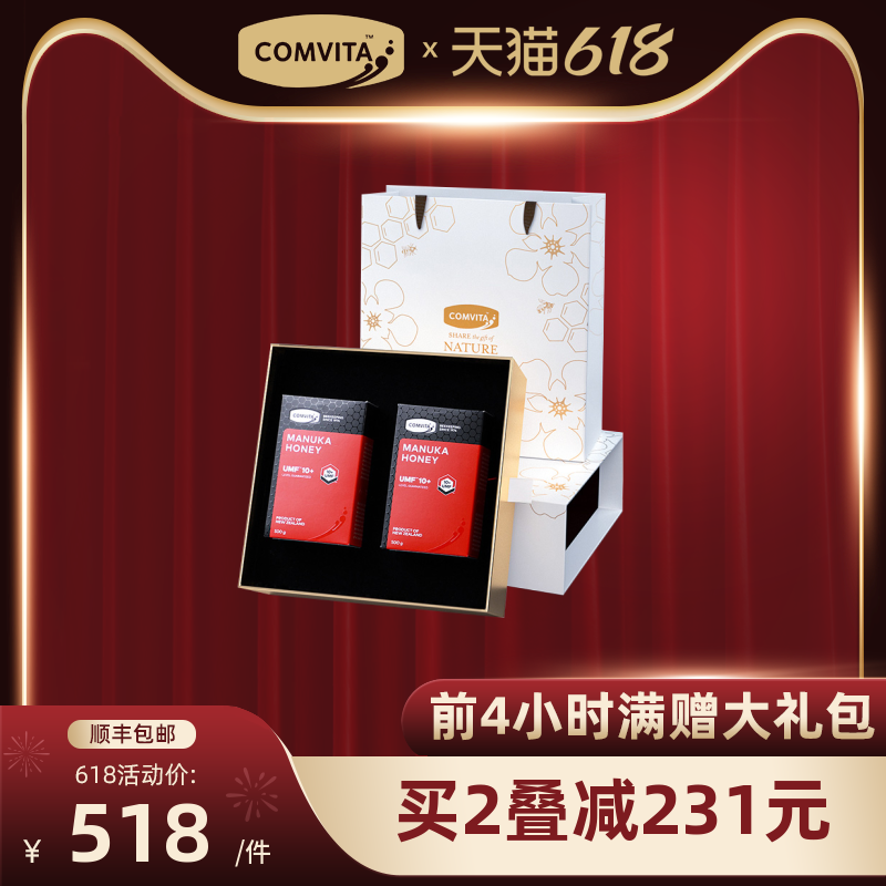 comvita Conviche UMF5 10 15 McLuca Honey gift box dress