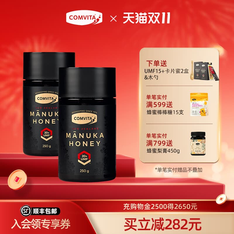 【3 Bottles Get 125G】Omvita Umf20+ Manuka Honey 250g Official Nourishment