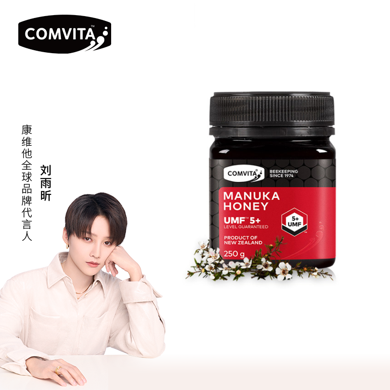 (Recommended by Liu Yuxin) comvita Convita UMF5 + Manuka Honey 250g New Zealand Imported Honey